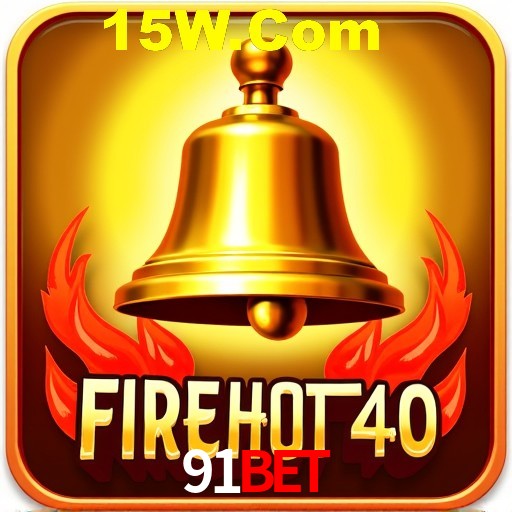 Security Systems 91Bet